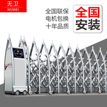 Stainless steel electric telescopic door automatic remote control door school door construction site sealing plate door unit factory door contraction gate