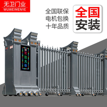 Wanwei 304 stainless steel electric telescopic Door Company School factory automatic gate construction site Electric Gate