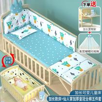 Crib solid wood unpainted baby bed childrens bed newborn cot stitching big bed baby cradle bed