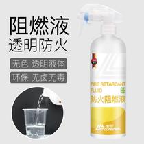 Fireproof spray 1 fog spray spray insulation felt carpet fake flower tree green plant 4PTNN_16 sound quilt wall paper window