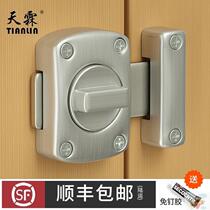 Bedroom door lock-free simple door lock door latch latch latch lock wooden door door lock buckle door and window anti-lock artifact