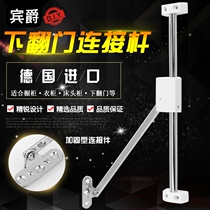 Binjue support rod up and down flipping door pneumatic rod Tatami hydraulic damping gas support cabinet wardrobe two-section pull rod