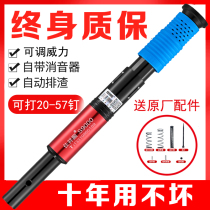 Suspend artifact nail shooting special gun silencer integrated nail carpentry gun nail nail nail nail steel nail artifact gun gun