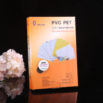 PVC non-laminated card a4 white card gold card silver card transparent card frosty card printing material 15 48 15 work card menu exhibition Card Factory direct sales