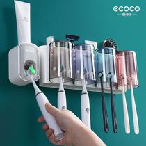 Toothbrush rack free of punch mouthwash cup toothbrushing cup hanging wall toilet wall-mounted shelving electric home suit