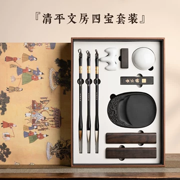 初学文房四宝套装-初学文房四宝套装促销价格、初学文房四宝套装品牌- 淘宝