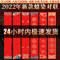 Divide paper rice paper handwritten spring couplet paper brush calligraphy practice BIG red paper batik paper work paper bucket Fang Wannianhong