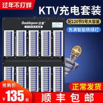 120-slot KTV rechargeable battery set with 120-cell No 5 large-capacity battery charging wireless microphone AA No 5 KTV rechargeable battery microphone rechargeable charger Universal
