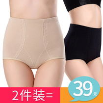 Small belly strong waist waist belly underwear women Summer thin postpartum artifact shaping body lift pants pants