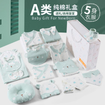 Newborn clothes gift box set box autumn and winter set baby birth bag newborn male baby just born to meet gift