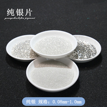 Sterling silver sequins onion powder silver powder nail powder nail polish glue glitter high-end crafts completely solvent resistant