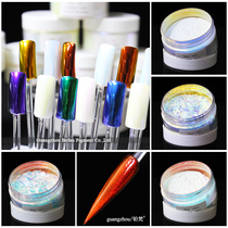 Red light manicure polarized powder Chameleon cloud brocade Mica sequin Aurora neon powder nail polish drop glue spraying material