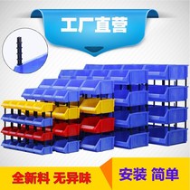 Plastic box parts box inclined storage box original material screw box assembly shelf classification multi-layer turnover box