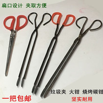 Iron pliers iron pliers hardware tools clip pickers garbage tongs garbage picking fire shears clamp long iron clamp lengthened