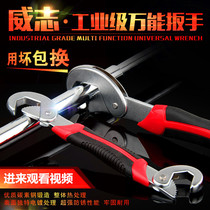 Hardware tools black technology wrench change faucet special Encyclopedia moving hand multi-purpose industrial wire pliers multi-purpose