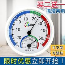 Pig farm thermometer Breeding farm indoor and outdoor temperature thermometer Wall-mounted dual-use desktop greenhouse household digital display