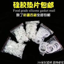 4 points 6 points Flat gasket rubber pad leather pad Water meter gasket Shower pipe Silicone gasket Water pipe seal ring good