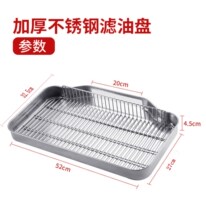 Electric Fryer Gas Furnace General Commercial Return Oil Pan Filter Oil Pan Chicken Row Burger Stainless Steel Drip Oil Swing Tray Display Pan