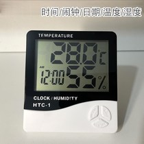 HTC-1 TEMPERATURE AND HUMIDITY METER CREATIVE LARGE SCREEN NUMBER OF INDOOR HOME ELECTRONIC ALARM CLOCK THERMOMETER CROSS BORDER