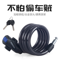  Mountain bike lock Electric battery car lock password steel wire Portable bicycle anti-theft chain lock accessories Daquan