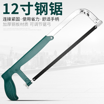 Hacksaw frame Home Saw Hand Bow Small Hacksaw Metal Cutting Powerful Saw Hand Saw