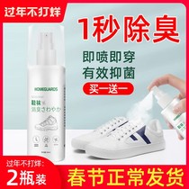 Shoes deodorant spray shoes and socks shoes cabinet sterilization and fragrance enhancement sneakers shoes foot odor deodorant deodorant deodorant deodorant sterilization deodorant deodorant sterilization