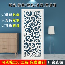 Hollow partition carved board porch ceiling screen background wall cross board Chinese style European modern grid PVC