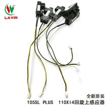 Original 105SL PLUS swing upper sensor 110XI4 induction wire 30539-005-B printing accessories
