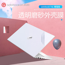 2021 14-inch ASUS a Bean Notebook Shell Film adolbook14s Magic White Transparent Frosted Film ADOL14EA Enhanced Edition Eleventh Generation i5i7 Computer Machine