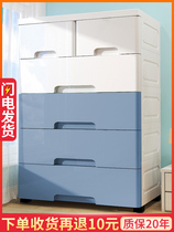 Thickened drawer type storage cabinet multi-layer baby wardrobe childrens toy sorting storage household storage five-bucket cabinet