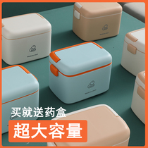 Medicine Box Home Large-capacity Family Medicine Medicine Multilayer Containing Boxes Small Medical Emergency Rescue Cases Portable