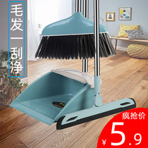 Broom dustpan set combination home soft wool broom without hair scraping toilet sweeping floor single broom big