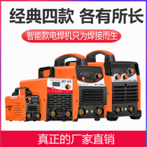 Lingyun 250 315 wide voltage 220V 380V automatic industrial grade household small all copper electric welding machine