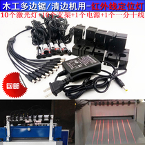 Edge cleaning machine infrared one-character positioning lamp woodworking machinery multi-piece edge saw machine edge trimming machine infrared Hongda laser