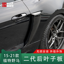 1521 Ford mustang Fender mustang modified Shelby GT350 Fender Wide Body Appearance Kit
