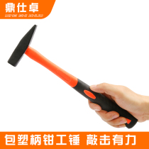 Dingshizhuo fitter hammer duckbill sheet metal hammer multifunctional electrician welder special hammer wire slot small hammer tip