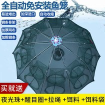 Crab net fishing gear Underwater thickened big fish lobster cage shrimp cage Automatic eel special tool fishing cage