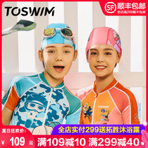  TOSWIM cloth cap girls boys cute sunscreen baby fabric does not strangle the head swimming cap fashion childrens swimming cap summer