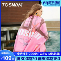 Toswim absorbent quick-drying bath towel Womens swimming towel Beach towel Swimming towel Sports quick-drying travel quick-drying towel