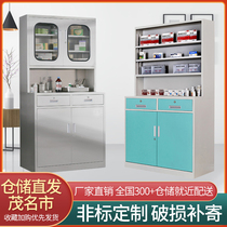 Maoming clinic western medicine cabinet Chinese medicine cabinet custom steel medical placement table Medical cabinet Stainless steel doctor dispensing cabinet