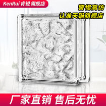 Kengrui ice crystal glass brick partition wall Transparent square bathroom Bathroom frosted entrance hollow crystal brick