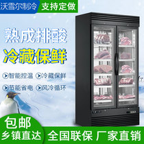 Cooked beef sour freezer thermostatic dry wet steak refrigerated display cabinet custom steak fresh-keeping Cabinet