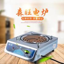 Electric stove cooking groove energy-saving electric stove wire stove stir-frying electric stove multi-functional universal electric heating stove thickened electric heating stove