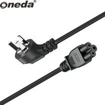 ONEDA Notebook Power Cord Plum Tail Triple Hole applies Lenovo Huo HP Samsung Dell Macro chess Microstar Laptop Laptop Power Adaptor Charger Extension Cord