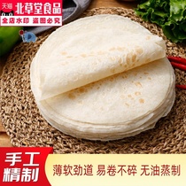 Handmade single cake Xuzhou steamed bun Shandong big cake crust old Beijing chicken roll breakfast noodle cake spring cake