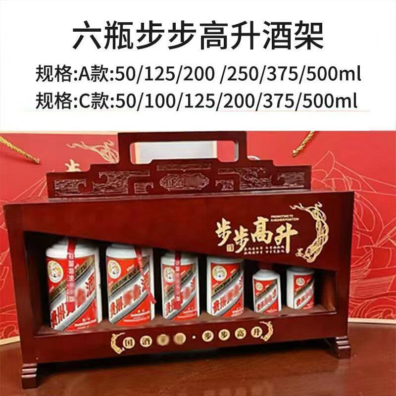 茅台酒步步高升礼盒-茅台酒步步高升礼盒促销价格、茅台酒步步高升礼盒