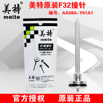 Mette F32 Pneumatic straight nail gun Firing Pin F32 Accessories Collider with Mette F32 Gun Needle 30 Nail Gun Tongue