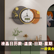 High-end wall clock modern simple living room quartz clock home Fashion Net red creative silent clock wall decoration