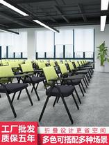 Conference room chair training chair folding Teahouse iron chair organization training meeting office meeting mahjong table Student Union