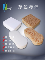 Shuai Ning color white brushed seaweed cotton high density point beat muscle texture paint stone texture art coating tool